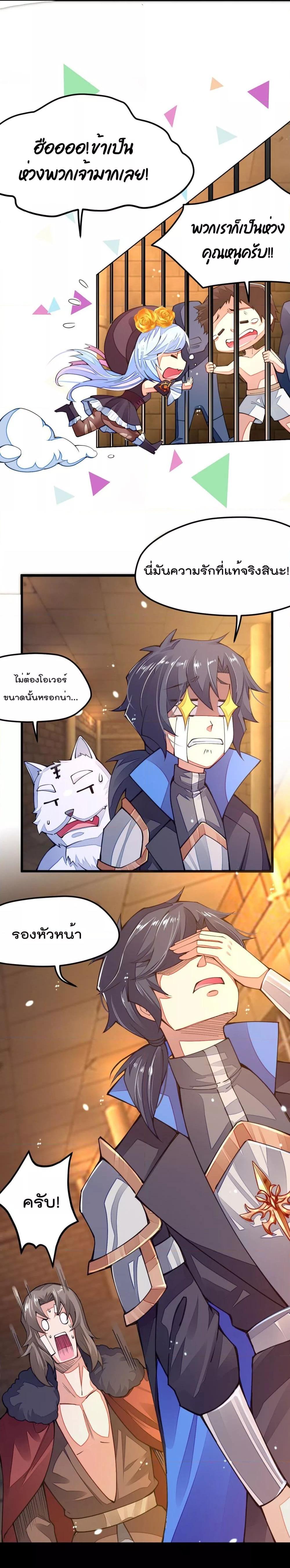 Manga-lc-com อ่านมังงะ อ่านการ์ตูน ออนไลน์ ฟรี Sword God’s Life Is Not That Boring – ชีวิตของเทพนักดาบจะไม่น่าเบื่ออีกต่อไป! ตอนที่ 1 2 3 4 5 6 7 8 9 10 11 12 13 14 ฟรี ไม่มีโฆษณา Manga-lc - อ่าน มังงะ อ่าน การ์ตูน ออนไลน์ อ่านมังงะ ฟรี