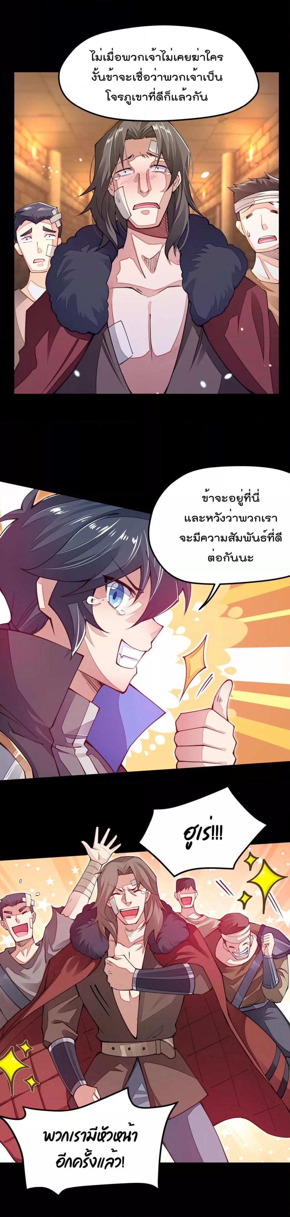 Manga-lc-com อ่านมังงะ อ่านการ์ตูน ออนไลน์ ฟรี Sword God’s Life Is Not That Boring – ชีวิตของเทพนักดาบจะไม่น่าเบื่ออีกต่อไป! ตอนที่ 1 2 3 4 5 6 7 8 9 10 11 12 13 14 ฟรี ไม่มีโฆษณา Manga-lc - อ่าน มังงะ อ่าน การ์ตูน ออนไลน์ อ่านมังงะ ฟรี