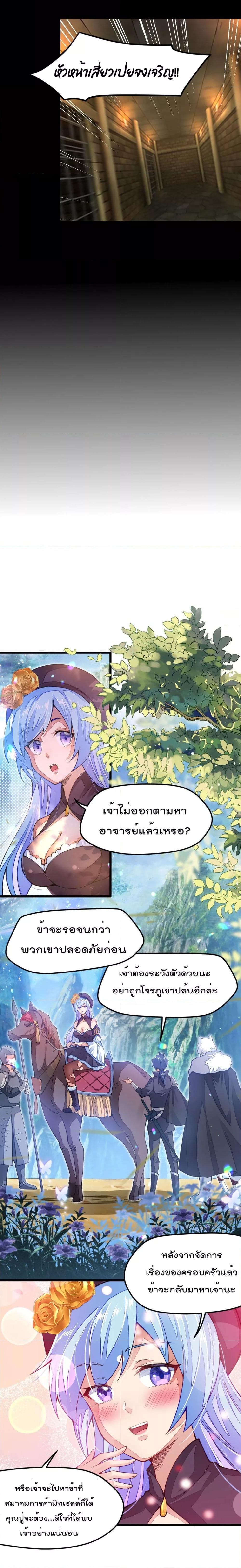 Manga-lc-com อ่านมังงะ อ่านการ์ตูน ออนไลน์ ฟรี Sword God’s Life Is Not That Boring – ชีวิตของเทพนักดาบจะไม่น่าเบื่ออีกต่อไป! ตอนที่ 1 2 3 4 5 6 7 8 9 10 11 12 13 14 ฟรี ไม่มีโฆษณา Manga-lc - อ่าน มังงะ อ่าน การ์ตูน ออนไลน์ อ่านมังงะ ฟรี