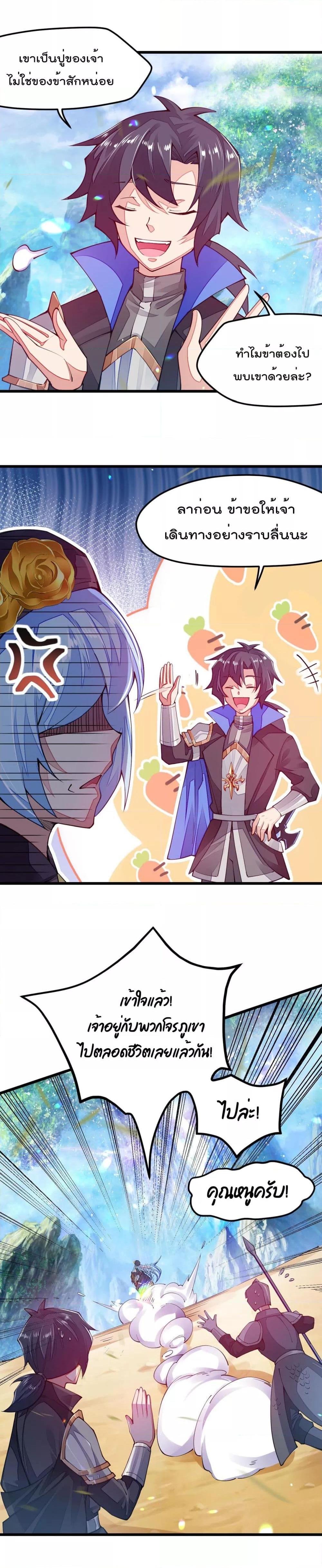 Manga-lc-com อ่านมังงะ อ่านการ์ตูน ออนไลน์ ฟรี Sword God’s Life Is Not That Boring – ชีวิตของเทพนักดาบจะไม่น่าเบื่ออีกต่อไป! ตอนที่ 1 2 3 4 5 6 7 8 9 10 11 12 13 14 ฟรี ไม่มีโฆษณา Manga-lc - อ่าน มังงะ อ่าน การ์ตูน ออนไลน์ อ่านมังงะ ฟรี