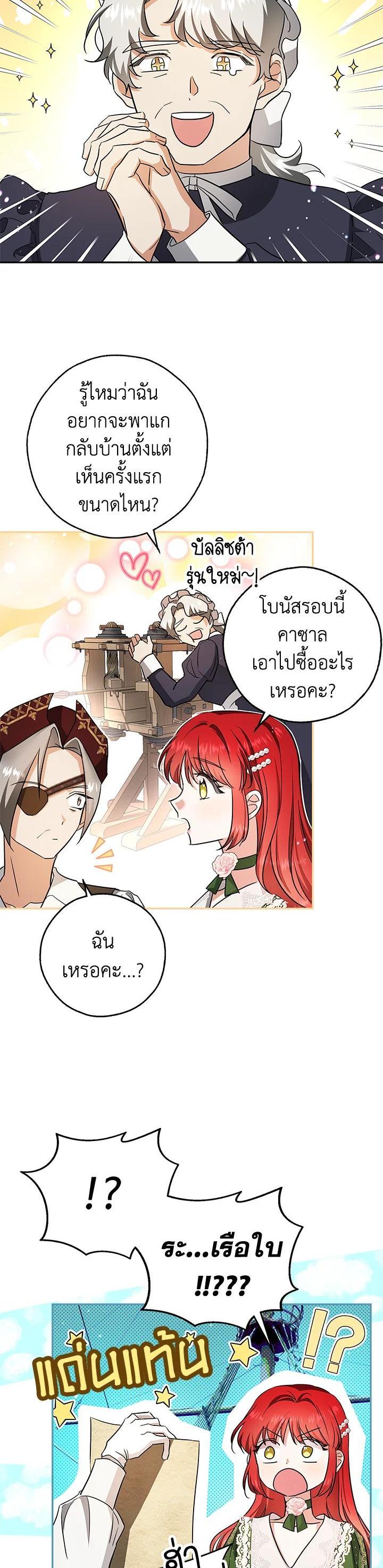 Manga-lc-com อ่านมังงะ อ่านการ์ตูน ออนไลน์ ฟรี My Secretly Hot Husband ตอนที่ 1 2 3 4 5 6 7 8 9 10 11 12 13 14 ฟรี ไม่มีโฆษณา Manga-lc - อ่าน มังงะ อ่าน การ์ตูน ออนไลน์ อ่านมังงะ ฟรี
