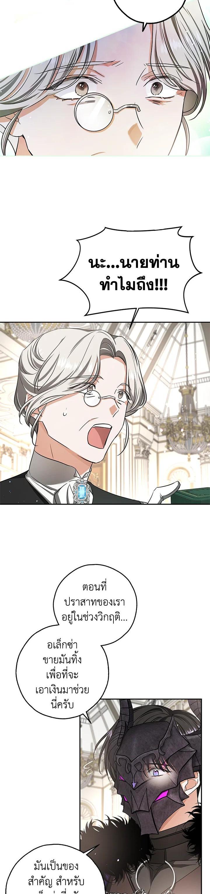 Manga-lc-com อ่านมังงะ อ่านการ์ตูน ออนไลน์ ฟรี My Secretly Hot Husband ตอนที่ 1 2 3 4 5 6 7 8 9 10 11 12 13 14 ฟรี ไม่มีโฆษณา Manga-lc - อ่าน มังงะ อ่าน การ์ตูน ออนไลน์ อ่านมังงะ ฟรี