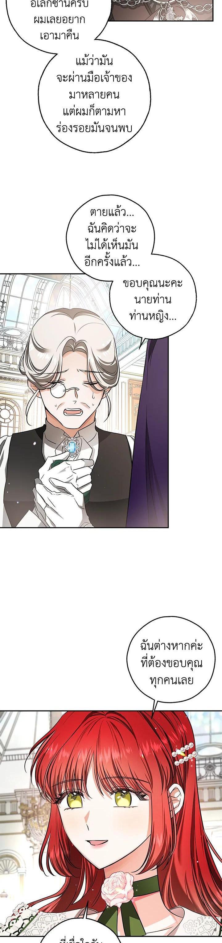 Manga-lc-com อ่านมังงะ อ่านการ์ตูน ออนไลน์ ฟรี My Secretly Hot Husband ตอนที่ 1 2 3 4 5 6 7 8 9 10 11 12 13 14 ฟรี ไม่มีโฆษณา Manga-lc - อ่าน มังงะ อ่าน การ์ตูน ออนไลน์ อ่านมังงะ ฟรี