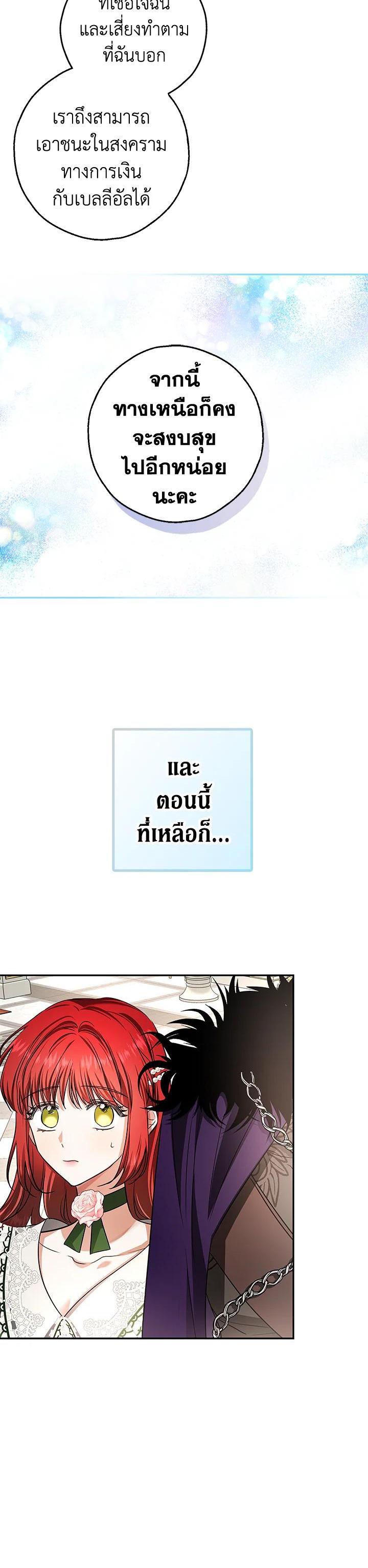 Manga-lc-com อ่านมังงะ อ่านการ์ตูน ออนไลน์ ฟรี My Secretly Hot Husband ตอนที่ 1 2 3 4 5 6 7 8 9 10 11 12 13 14 ฟรี ไม่มีโฆษณา Manga-lc - อ่าน มังงะ อ่าน การ์ตูน ออนไลน์ อ่านมังงะ ฟรี