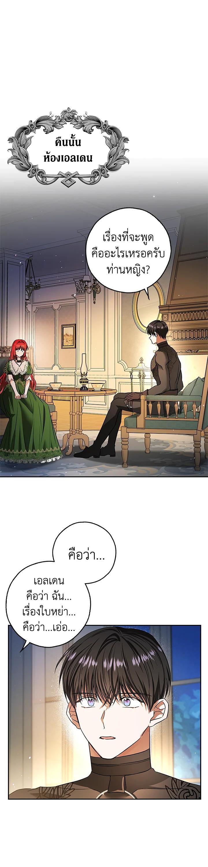 Manga-lc-com อ่านมังงะ อ่านการ์ตูน ออนไลน์ ฟรี My Secretly Hot Husband ตอนที่ 1 2 3 4 5 6 7 8 9 10 11 12 13 14 ฟรี ไม่มีโฆษณา Manga-lc - อ่าน มังงะ อ่าน การ์ตูน ออนไลน์ อ่านมังงะ ฟรี