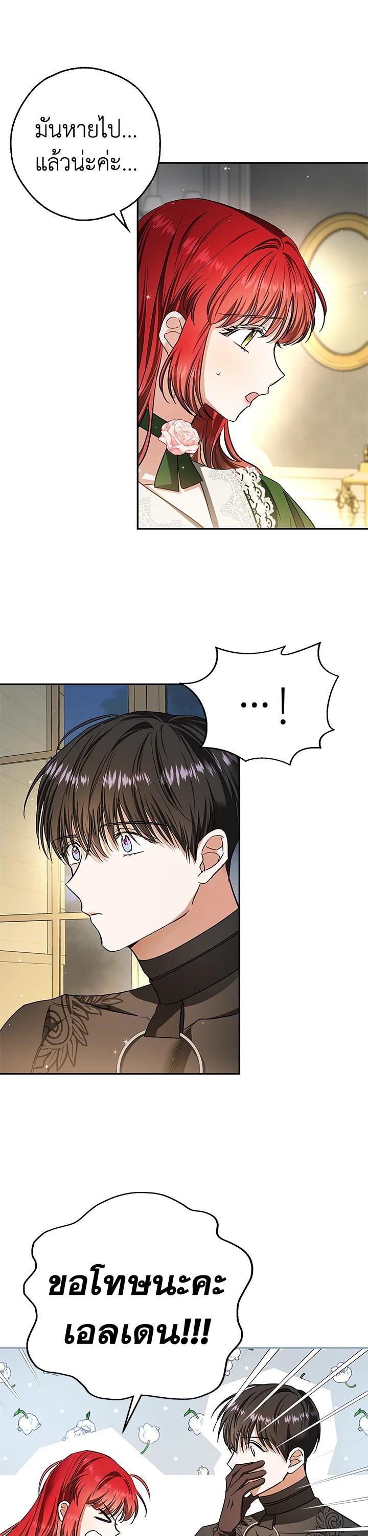 Manga-lc-com อ่านมังงะ อ่านการ์ตูน ออนไลน์ ฟรี My Secretly Hot Husband ตอนที่ 1 2 3 4 5 6 7 8 9 10 11 12 13 14 ฟรี ไม่มีโฆษณา Manga-lc - อ่าน มังงะ อ่าน การ์ตูน ออนไลน์ อ่านมังงะ ฟรี