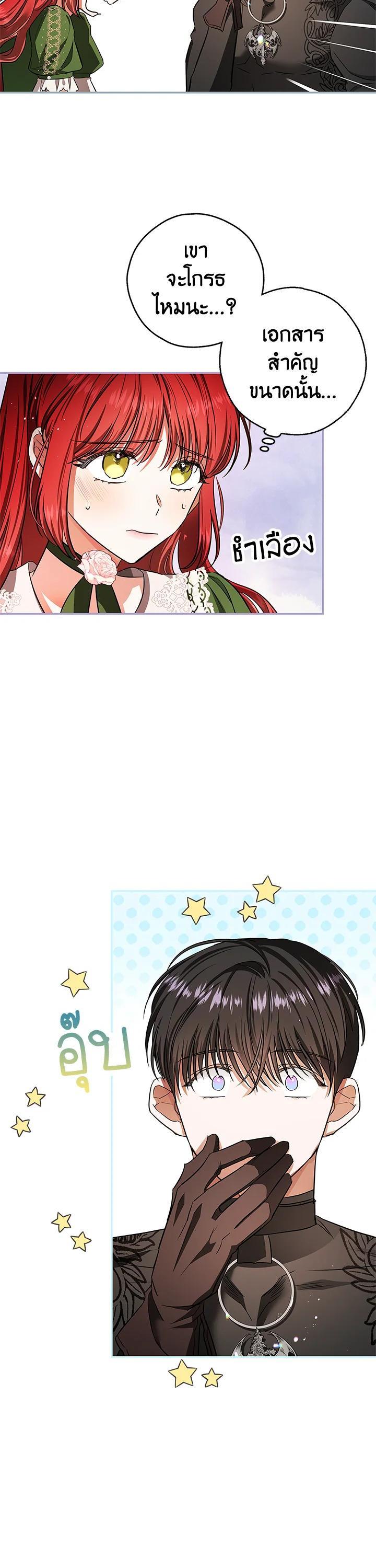 Manga-lc-com อ่านมังงะ อ่านการ์ตูน ออนไลน์ ฟรี My Secretly Hot Husband ตอนที่ 1 2 3 4 5 6 7 8 9 10 11 12 13 14 ฟรี ไม่มีโฆษณา Manga-lc - อ่าน มังงะ อ่าน การ์ตูน ออนไลน์ อ่านมังงะ ฟรี