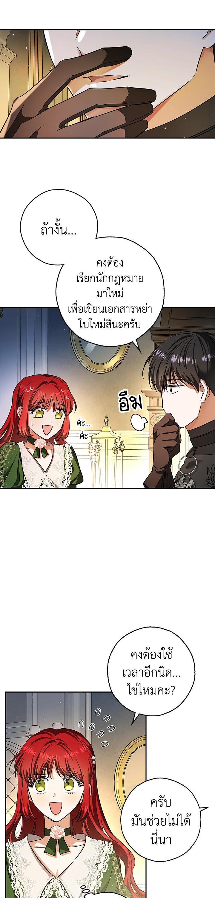 Manga-lc-com อ่านมังงะ อ่านการ์ตูน ออนไลน์ ฟรี My Secretly Hot Husband ตอนที่ 1 2 3 4 5 6 7 8 9 10 11 12 13 14 ฟรี ไม่มีโฆษณา Manga-lc - อ่าน มังงะ อ่าน การ์ตูน ออนไลน์ อ่านมังงะ ฟรี