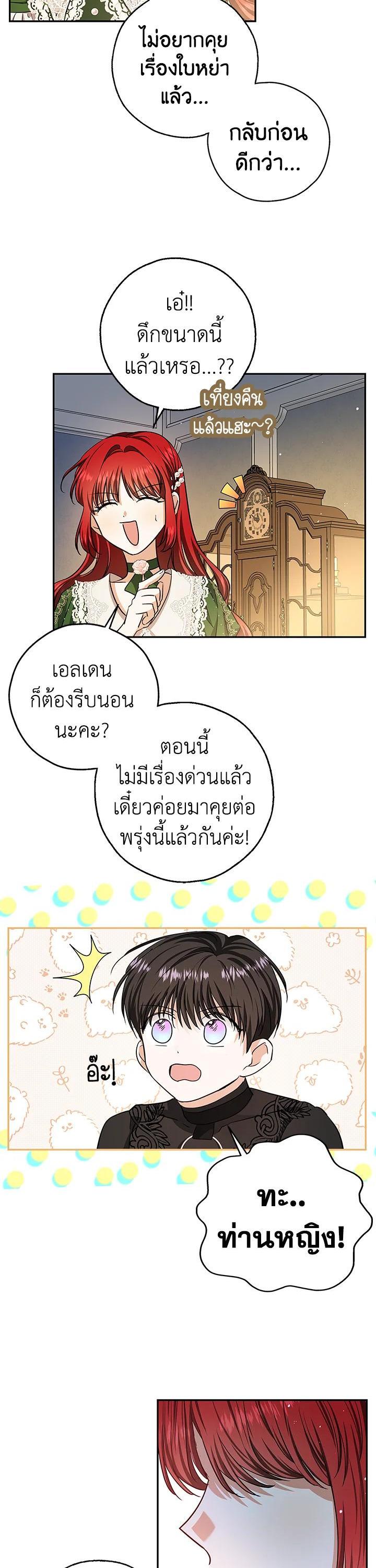 Manga-lc-com อ่านมังงะ อ่านการ์ตูน ออนไลน์ ฟรี My Secretly Hot Husband ตอนที่ 1 2 3 4 5 6 7 8 9 10 11 12 13 14 ฟรี ไม่มีโฆษณา Manga-lc - อ่าน มังงะ อ่าน การ์ตูน ออนไลน์ อ่านมังงะ ฟรี