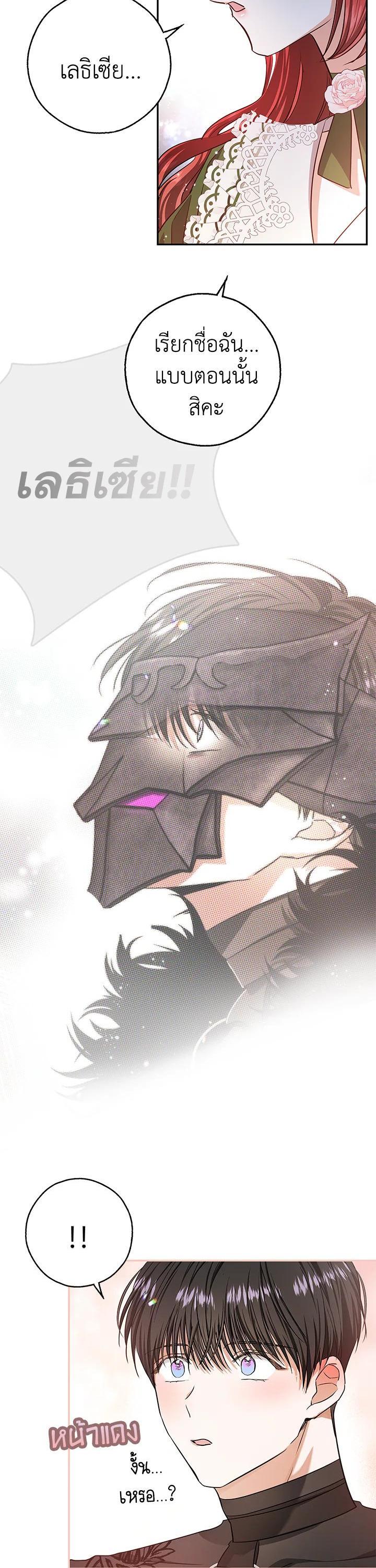 Manga-lc-com อ่านมังงะ อ่านการ์ตูน ออนไลน์ ฟรี My Secretly Hot Husband ตอนที่ 1 2 3 4 5 6 7 8 9 10 11 12 13 14 ฟรี ไม่มีโฆษณา Manga-lc - อ่าน มังงะ อ่าน การ์ตูน ออนไลน์ อ่านมังงะ ฟรี