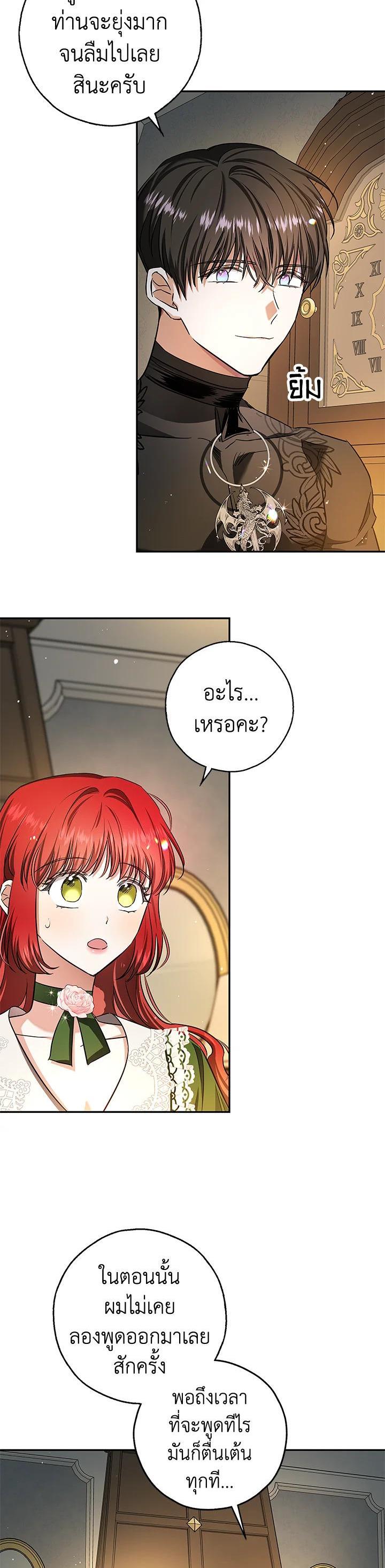 Manga-lc-com อ่านมังงะ อ่านการ์ตูน ออนไลน์ ฟรี My Secretly Hot Husband ตอนที่ 1 2 3 4 5 6 7 8 9 10 11 12 13 14 ฟรี ไม่มีโฆษณา Manga-lc - อ่าน มังงะ อ่าน การ์ตูน ออนไลน์ อ่านมังงะ ฟรี