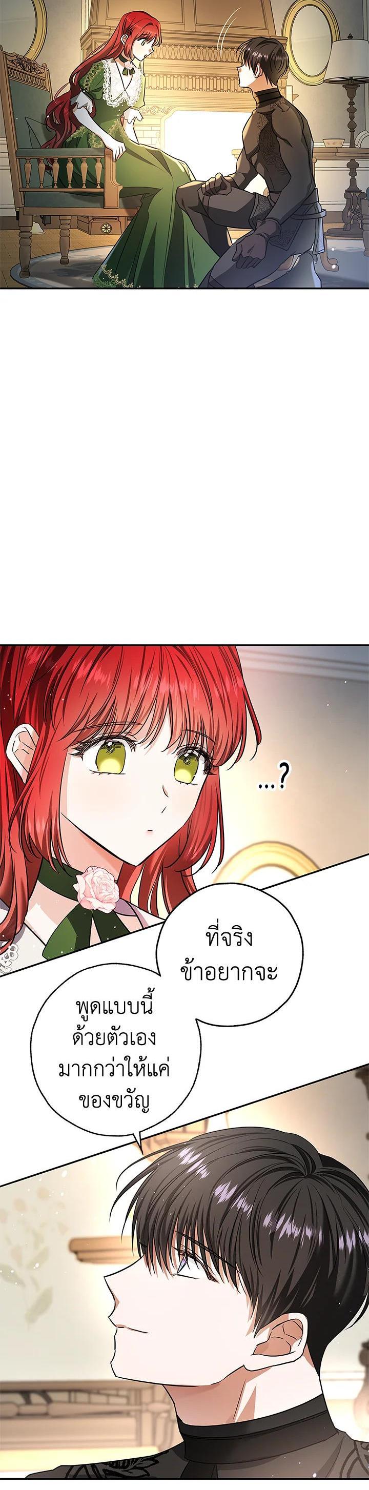 Manga-lc-com อ่านมังงะ อ่านการ์ตูน ออนไลน์ ฟรี My Secretly Hot Husband ตอนที่ 1 2 3 4 5 6 7 8 9 10 11 12 13 14 ฟรี ไม่มีโฆษณา Manga-lc - อ่าน มังงะ อ่าน การ์ตูน ออนไลน์ อ่านมังงะ ฟรี