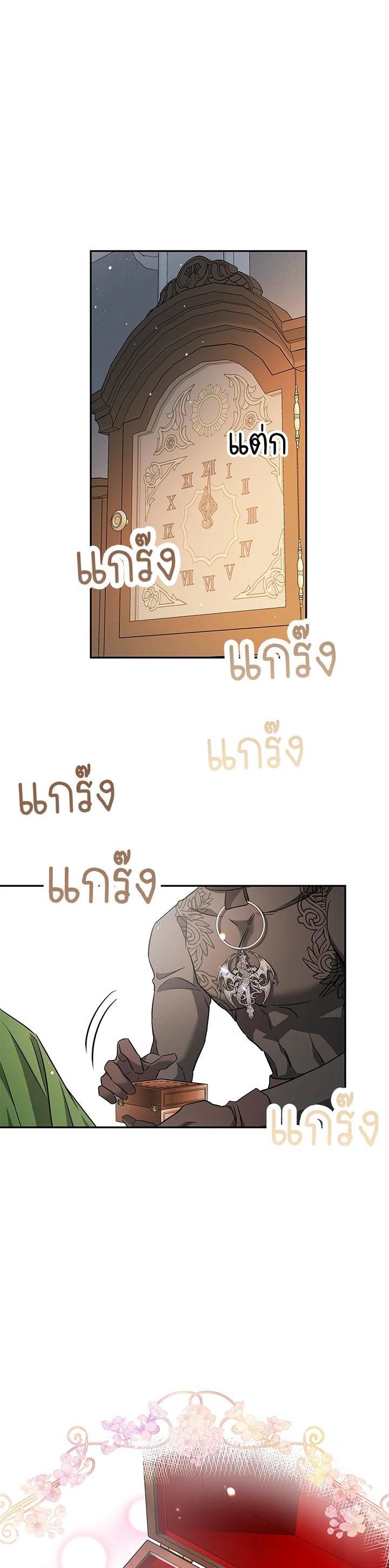 Manga-lc-com อ่านมังงะ อ่านการ์ตูน ออนไลน์ ฟรี My Secretly Hot Husband ตอนที่ 1 2 3 4 5 6 7 8 9 10 11 12 13 14 ฟรี ไม่มีโฆษณา Manga-lc - อ่าน มังงะ อ่าน การ์ตูน ออนไลน์ อ่านมังงะ ฟรี