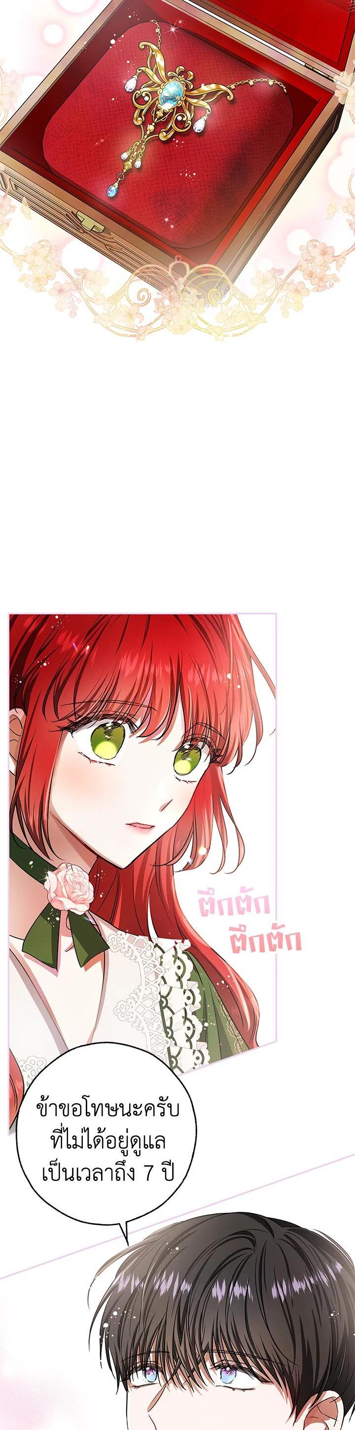 Manga-lc-com อ่านมังงะ อ่านการ์ตูน ออนไลน์ ฟรี My Secretly Hot Husband ตอนที่ 1 2 3 4 5 6 7 8 9 10 11 12 13 14 ฟรี ไม่มีโฆษณา Manga-lc - อ่าน มังงะ อ่าน การ์ตูน ออนไลน์ อ่านมังงะ ฟรี