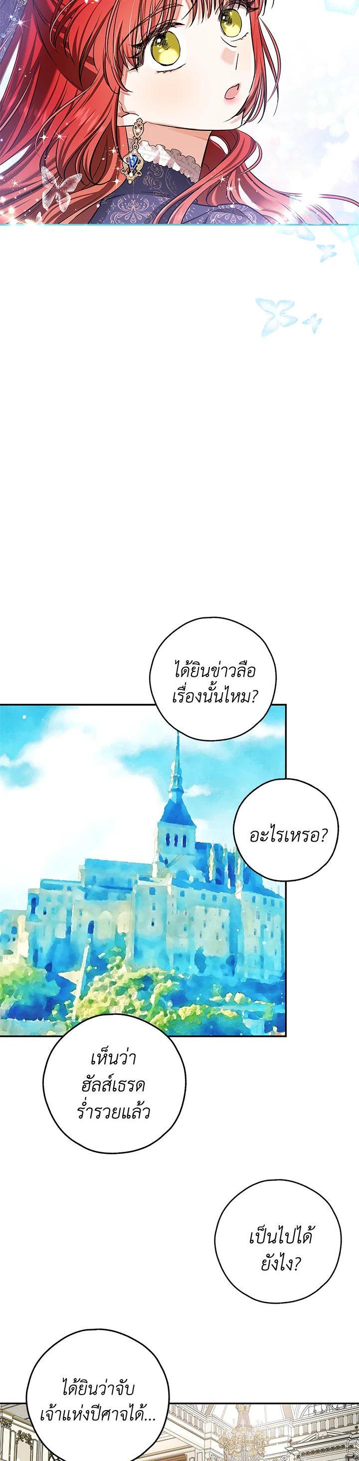 Manga-lc-com อ่านมังงะ อ่านการ์ตูน ออนไลน์ ฟรี My Secretly Hot Husband ตอนที่ 1 2 3 4 5 6 7 8 9 10 11 12 13 14 ฟรี ไม่มีโฆษณา Manga-lc - อ่าน มังงะ อ่าน การ์ตูน ออนไลน์ อ่านมังงะ ฟรี