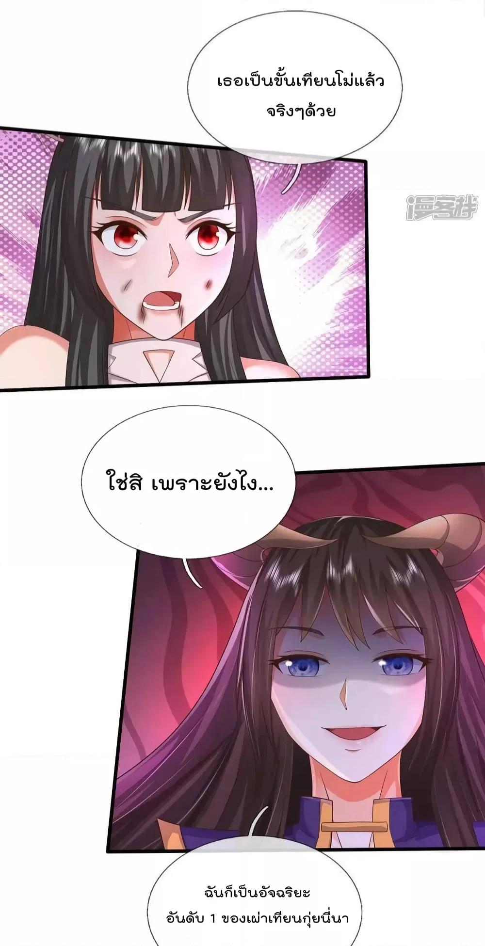 Manga-lc-com อ่านมังงะ อ่านการ์ตูน ออนไลน์ ฟรี I’mTheGreatI ตอนที่ 1 2 3 4 5 6 7 8 9 10 11 12 13 14 ฟรี ไม่มีโฆษณา Manga-lc - อ่าน มังงะ อ่าน การ์ตูน ออนไลน์ อ่านมังงะ ฟรี
