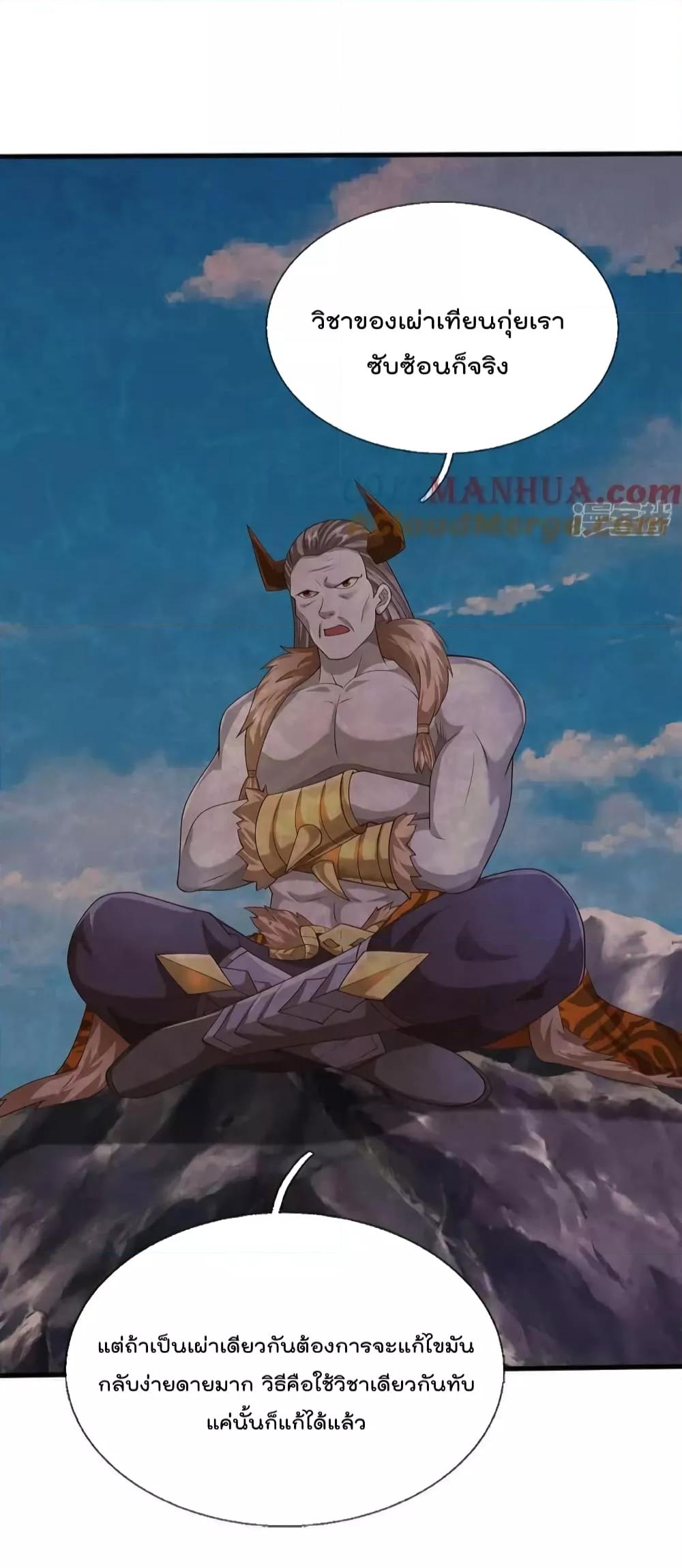 Manga-lc-com อ่านมังงะ อ่านการ์ตูน ออนไลน์ ฟรี I’mTheGreatI ตอนที่ 1 2 3 4 5 6 7 8 9 10 11 12 13 14 ฟรี ไม่มีโฆษณา Manga-lc - อ่าน มังงะ อ่าน การ์ตูน ออนไลน์ อ่านมังงะ ฟรี
