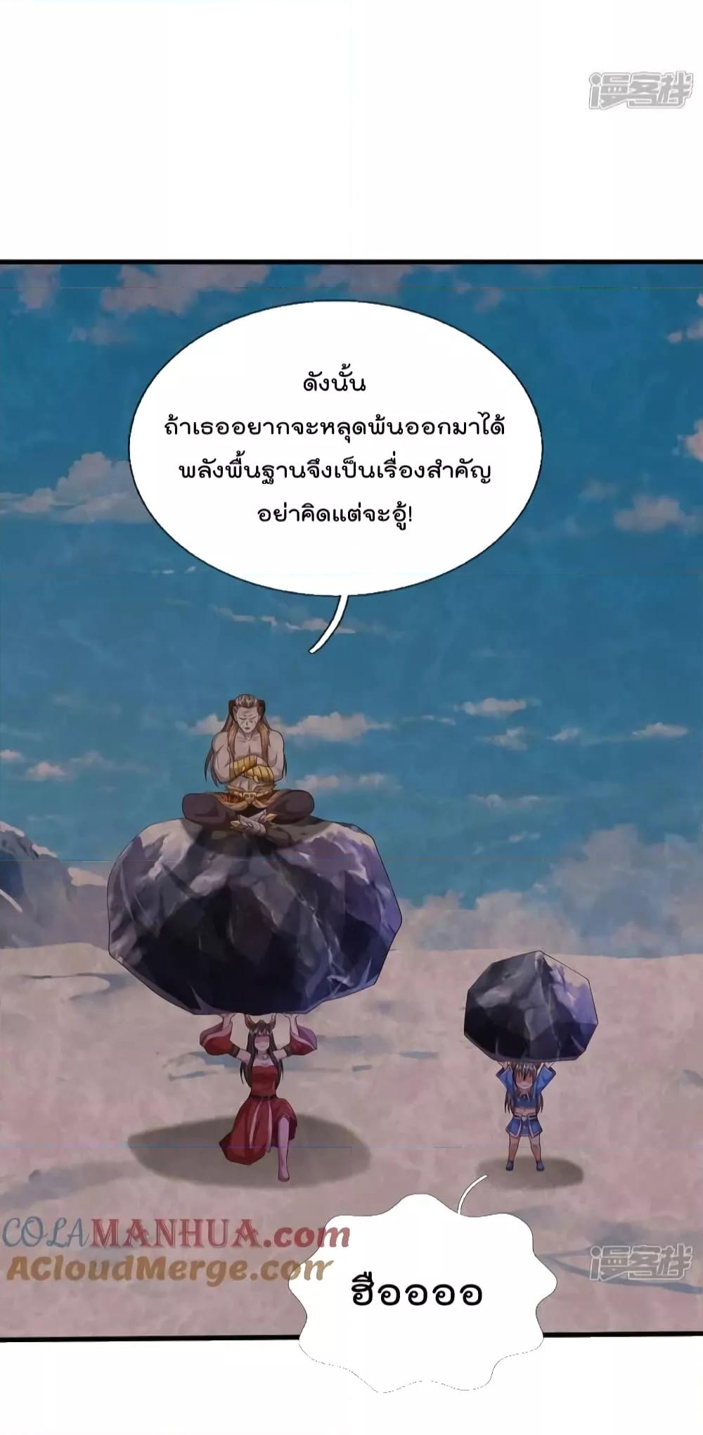 Manga-lc-com อ่านมังงะ อ่านการ์ตูน ออนไลน์ ฟรี I’mTheGreatI ตอนที่ 1 2 3 4 5 6 7 8 9 10 11 12 13 14 ฟรี ไม่มีโฆษณา Manga-lc - อ่าน มังงะ อ่าน การ์ตูน ออนไลน์ อ่านมังงะ ฟรี