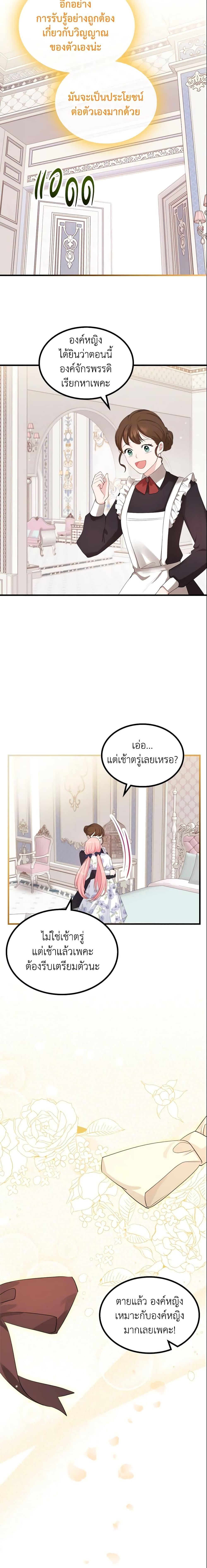 Manga-lc-com อ่านมังงะ อ่านการ์ตูน ออนไลน์ ฟรี The Villainous Princess Wants to Live in a Cookie House ตอนที่ 1 2 3 4 5 6 7 8 9 10 11 12 13 14 ฟรี ไม่มีโฆษณา Manga-lc - อ่าน มังงะ อ่าน การ์ตูน ออนไลน์ อ่านมังงะ ฟรี