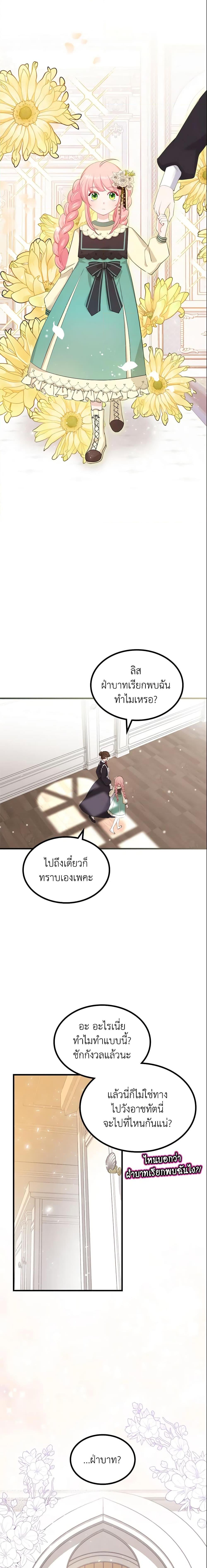 Manga-lc-com อ่านมังงะ อ่านการ์ตูน ออนไลน์ ฟรี The Villainous Princess Wants to Live in a Cookie House ตอนที่ 1 2 3 4 5 6 7 8 9 10 11 12 13 14 ฟรี ไม่มีโฆษณา Manga-lc - อ่าน มังงะ อ่าน การ์ตูน ออนไลน์ อ่านมังงะ ฟรี