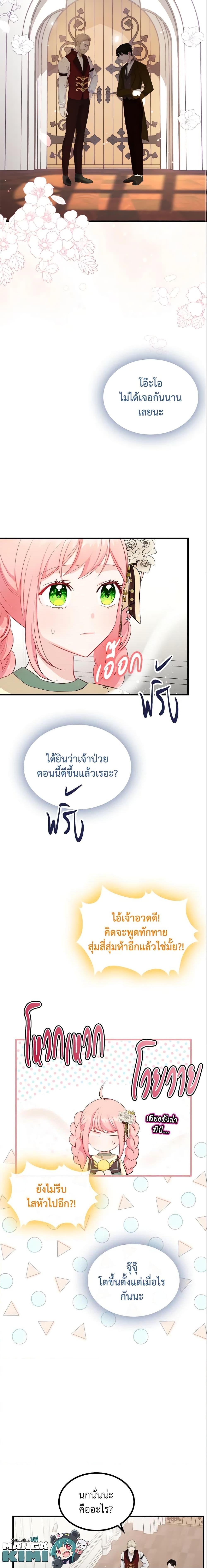 Manga-lc-com อ่านมังงะ อ่านการ์ตูน ออนไลน์ ฟรี The Villainous Princess Wants to Live in a Cookie House ตอนที่ 1 2 3 4 5 6 7 8 9 10 11 12 13 14 ฟรี ไม่มีโฆษณา Manga-lc - อ่าน มังงะ อ่าน การ์ตูน ออนไลน์ อ่านมังงะ ฟรี