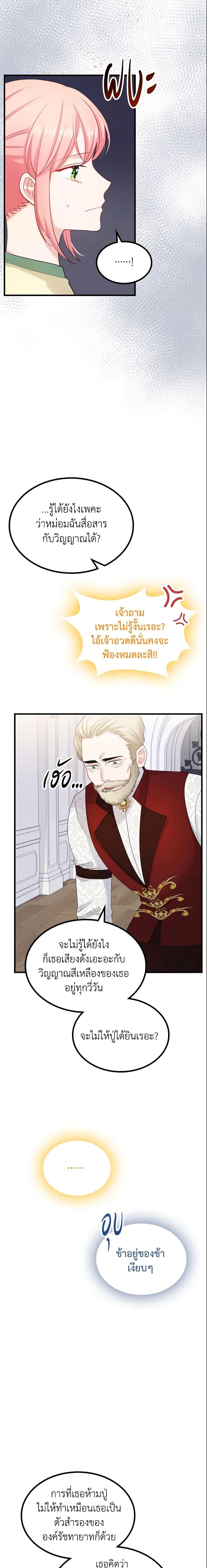 Manga-lc-com อ่านมังงะ อ่านการ์ตูน ออนไลน์ ฟรี The Villainous Princess Wants to Live in a Cookie House ตอนที่ 1 2 3 4 5 6 7 8 9 10 11 12 13 14 ฟรี ไม่มีโฆษณา Manga-lc - อ่าน มังงะ อ่าน การ์ตูน ออนไลน์ อ่านมังงะ ฟรี