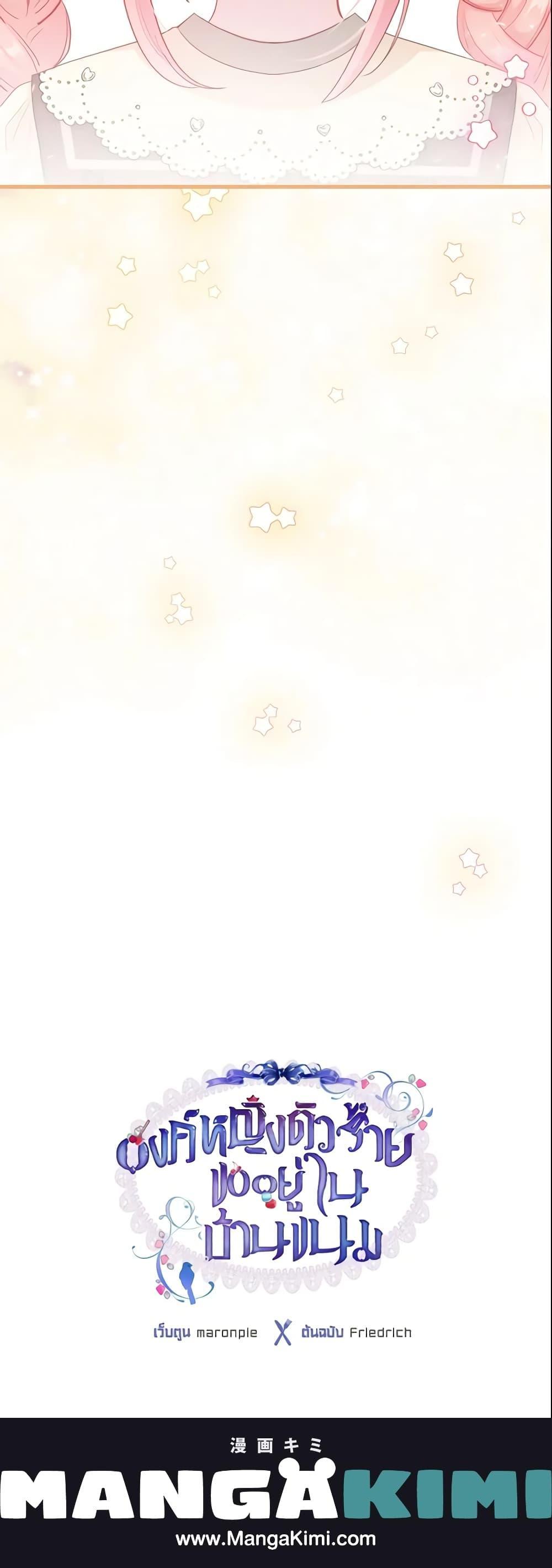 Manga-lc-com อ่านมังงะ อ่านการ์ตูน ออนไลน์ ฟรี The Villainous Princess Wants to Live in a Cookie House ตอนที่ 1 2 3 4 5 6 7 8 9 10 11 12 13 14 ฟรี ไม่มีโฆษณา Manga-lc - อ่าน มังงะ อ่าน การ์ตูน ออนไลน์ อ่านมังงะ ฟรี