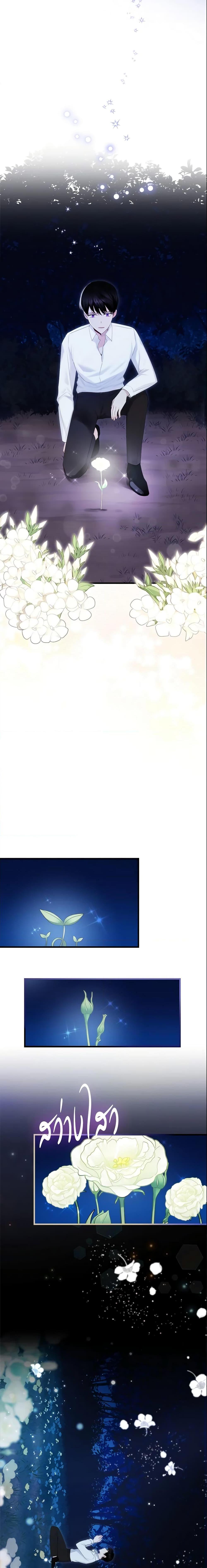 Manga-lc-com อ่านมังงะ อ่านการ์ตูน ออนไลน์ ฟรี The Villainous Princess Wants to Live in a Cookie House ตอนที่ 1 2 3 4 5 6 7 8 9 10 11 12 13 14 ฟรี ไม่มีโฆษณา Manga-lc - อ่าน มังงะ อ่าน การ์ตูน ออนไลน์ อ่านมังงะ ฟรี