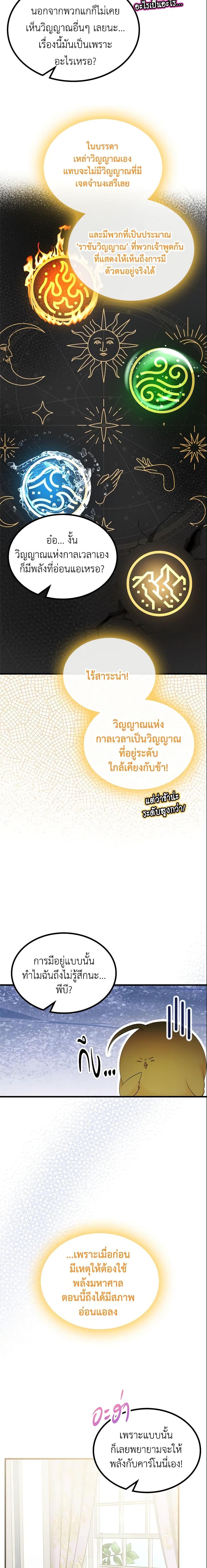 Manga-lc-com อ่านมังงะ อ่านการ์ตูน ออนไลน์ ฟรี The Villainous Princess Wants to Live in a Cookie House ตอนที่ 1 2 3 4 5 6 7 8 9 10 11 12 13 14 ฟรี ไม่มีโฆษณา Manga-lc - อ่าน มังงะ อ่าน การ์ตูน ออนไลน์ อ่านมังงะ ฟรี