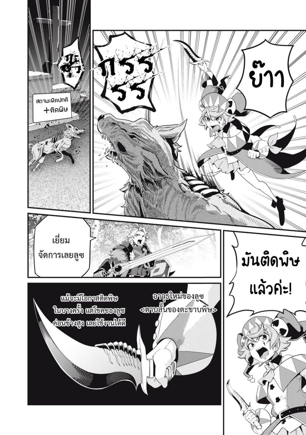 Manga-lc-com อ่านมังงะ อ่านการ์ตูน ออนไลน์ ฟรี Tsuihou Sareta Tenshou Juu Kishi wa game Chishiki de Musou Suru ตอนที่ 1 2 3 4 5 6 7 8 9 10 11 12 13 14 ฟรี ไม่มีโฆษณา Manga-lc - อ่าน มังงะ อ่าน การ์ตูน ออนไลน์ อ่านมังงะ ฟรี