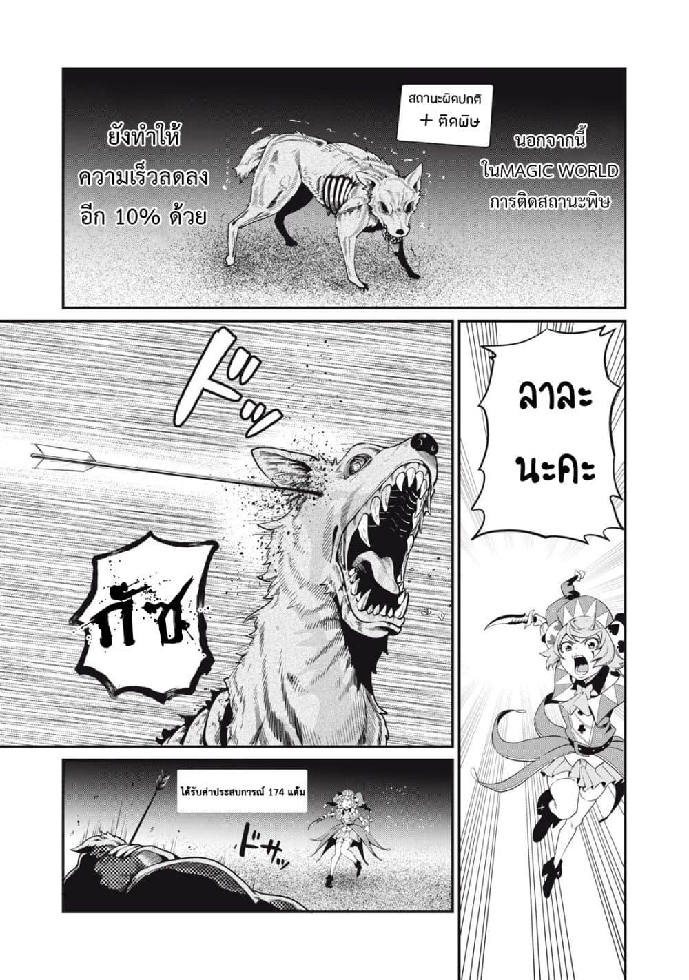 Manga-lc-com อ่านมังงะ อ่านการ์ตูน ออนไลน์ ฟรี Tsuihou Sareta Tenshou Juu Kishi wa game Chishiki de Musou Suru ตอนที่ 1 2 3 4 5 6 7 8 9 10 11 12 13 14 ฟรี ไม่มีโฆษณา Manga-lc - อ่าน มังงะ อ่าน การ์ตูน ออนไลน์ อ่านมังงะ ฟรี