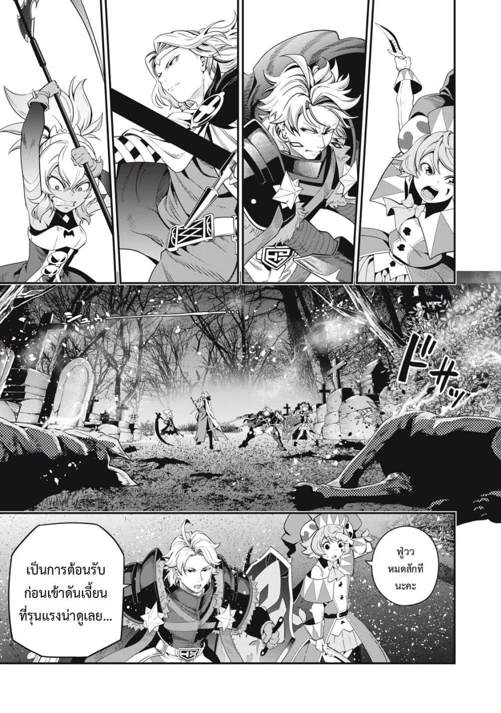 Manga-lc-com อ่านมังงะ อ่านการ์ตูน ออนไลน์ ฟรี Tsuihou Sareta Tenshou Juu Kishi wa game Chishiki de Musou Suru ตอนที่ 1 2 3 4 5 6 7 8 9 10 11 12 13 14 ฟรี ไม่มีโฆษณา Manga-lc - อ่าน มังงะ อ่าน การ์ตูน ออนไลน์ อ่านมังงะ ฟรี