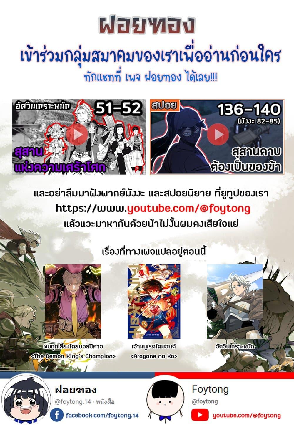Manga-lc-com อ่านมังงะ อ่านการ์ตูน ออนไลน์ ฟรี Tsuihou Sareta Tenshou Juu Kishi wa game Chishiki de Musou Suru ตอนที่ 1 2 3 4 5 6 7 8 9 10 11 12 13 14 ฟรี ไม่มีโฆษณา Manga-lc - อ่าน มังงะ อ่าน การ์ตูน ออนไลน์ อ่านมังงะ ฟรี