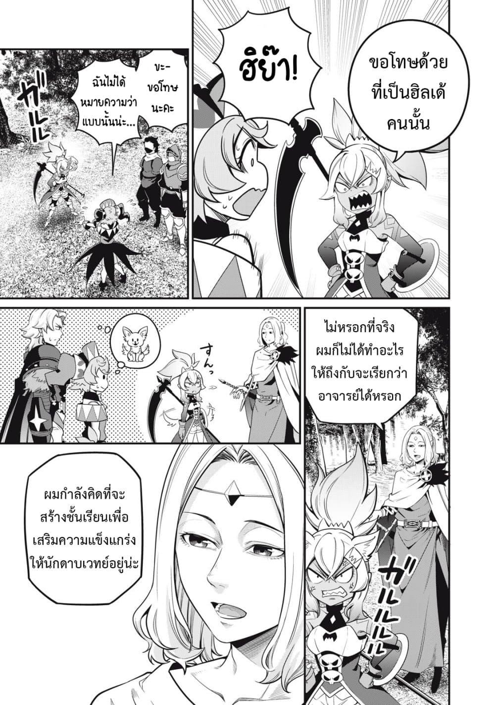 Manga-lc-com อ่านมังงะ อ่านการ์ตูน ออนไลน์ ฟรี Tsuihou Sareta Tenshou Juu Kishi wa game Chishiki de Musou Suru ตอนที่ 1 2 3 4 5 6 7 8 9 10 11 12 13 14 ฟรี ไม่มีโฆษณา Manga-lc - อ่าน มังงะ อ่าน การ์ตูน ออนไลน์ อ่านมังงะ ฟรี