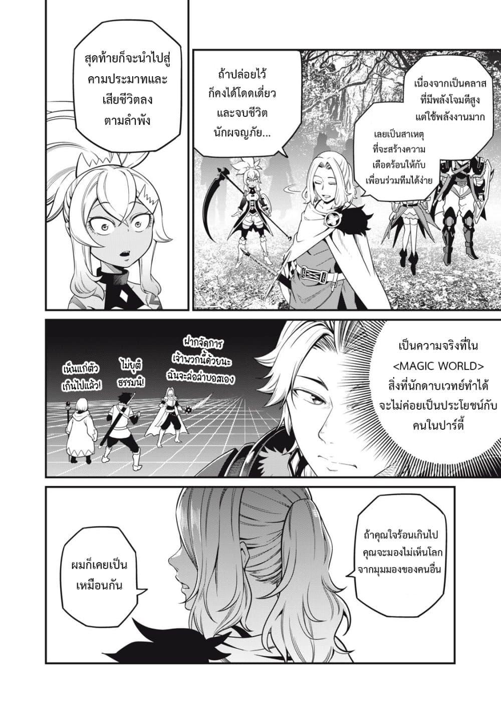 Manga-lc-com อ่านมังงะ อ่านการ์ตูน ออนไลน์ ฟรี Tsuihou Sareta Tenshou Juu Kishi wa game Chishiki de Musou Suru ตอนที่ 1 2 3 4 5 6 7 8 9 10 11 12 13 14 ฟรี ไม่มีโฆษณา Manga-lc - อ่าน มังงะ อ่าน การ์ตูน ออนไลน์ อ่านมังงะ ฟรี