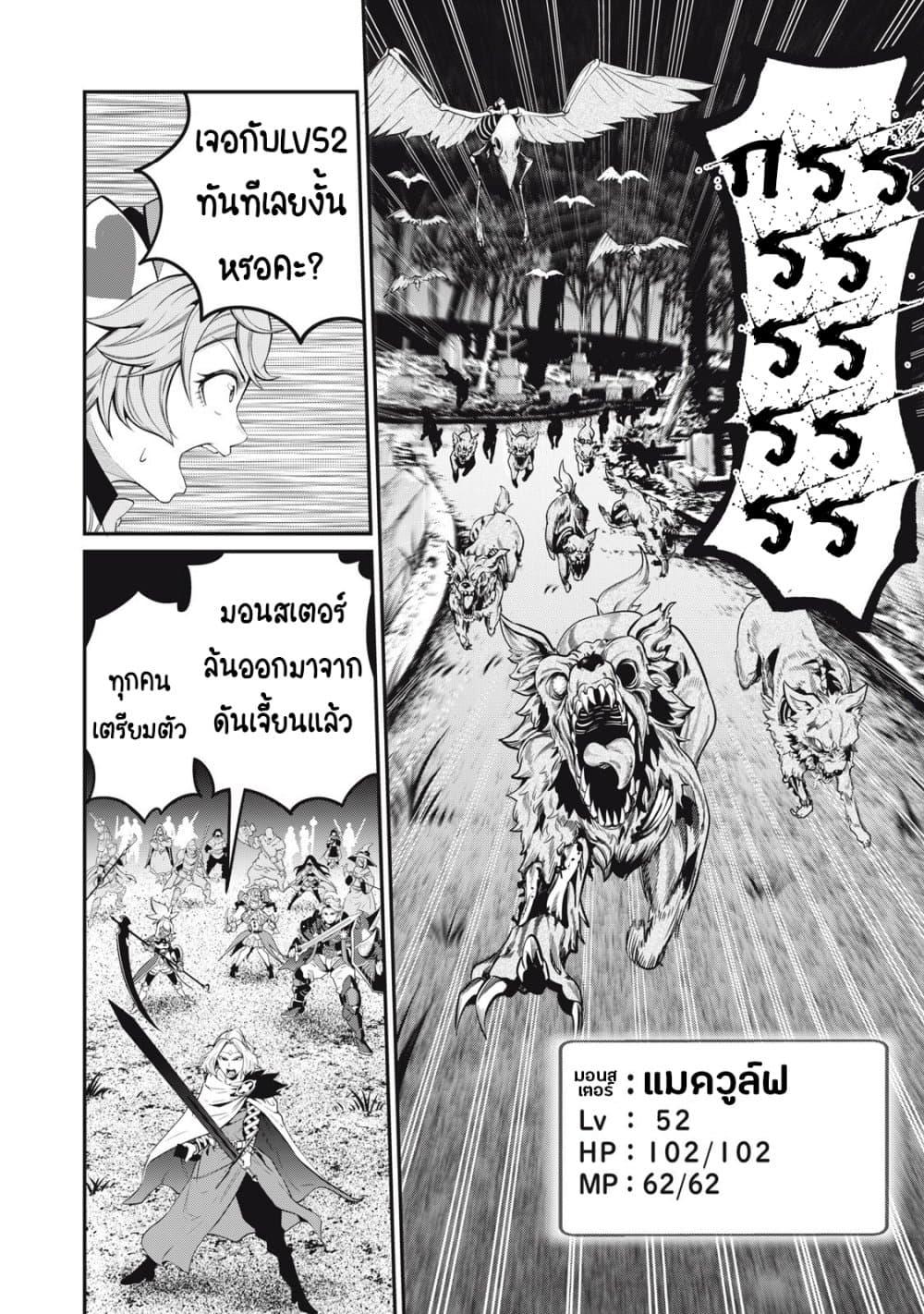 Manga-lc-com อ่านมังงะ อ่านการ์ตูน ออนไลน์ ฟรี Tsuihou Sareta Tenshou Juu Kishi wa game Chishiki de Musou Suru ตอนที่ 1 2 3 4 5 6 7 8 9 10 11 12 13 14 ฟรี ไม่มีโฆษณา Manga-lc - อ่าน มังงะ อ่าน การ์ตูน ออนไลน์ อ่านมังงะ ฟรี