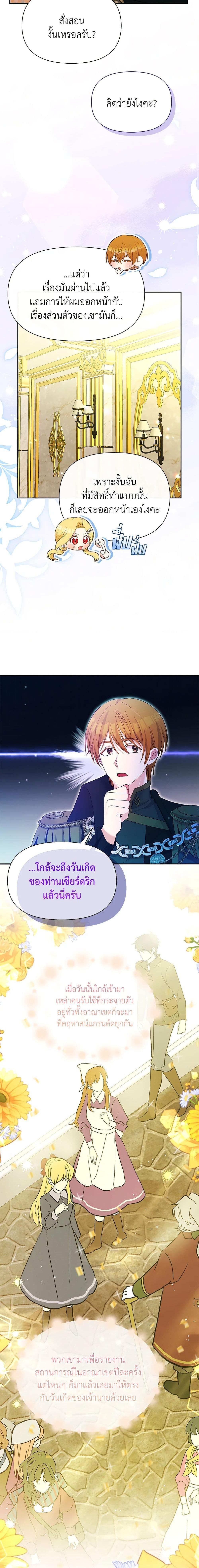Manga-lc-com อ่านมังงะ อ่านการ์ตูน ออนไลน์ ฟรี The Goal Is to Be Self-Made ตอนที่ 1 2 3 4 5 6 7 8 9 10 11 12 13 14 ฟรี ไม่มีโฆษณา Manga-lc - อ่าน มังงะ อ่าน การ์ตูน ออนไลน์ อ่านมังงะ ฟรี