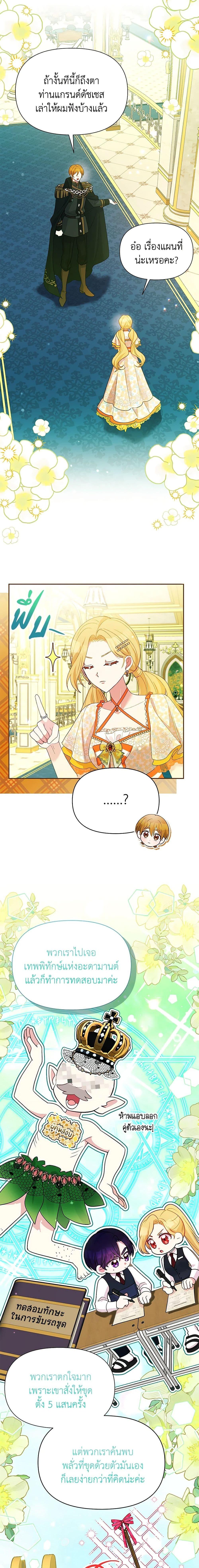 Manga-lc-com อ่านมังงะ อ่านการ์ตูน ออนไลน์ ฟรี The Goal Is to Be Self-Made ตอนที่ 1 2 3 4 5 6 7 8 9 10 11 12 13 14 ฟรี ไม่มีโฆษณา Manga-lc - อ่าน มังงะ อ่าน การ์ตูน ออนไลน์ อ่านมังงะ ฟรี