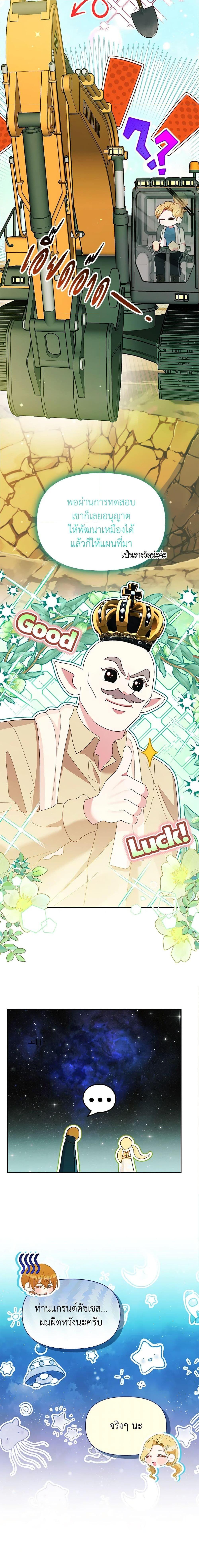 Manga-lc-com อ่านมังงะ อ่านการ์ตูน ออนไลน์ ฟรี The Goal Is to Be Self-Made ตอนที่ 1 2 3 4 5 6 7 8 9 10 11 12 13 14 ฟรี ไม่มีโฆษณา Manga-lc - อ่าน มังงะ อ่าน การ์ตูน ออนไลน์ อ่านมังงะ ฟรี