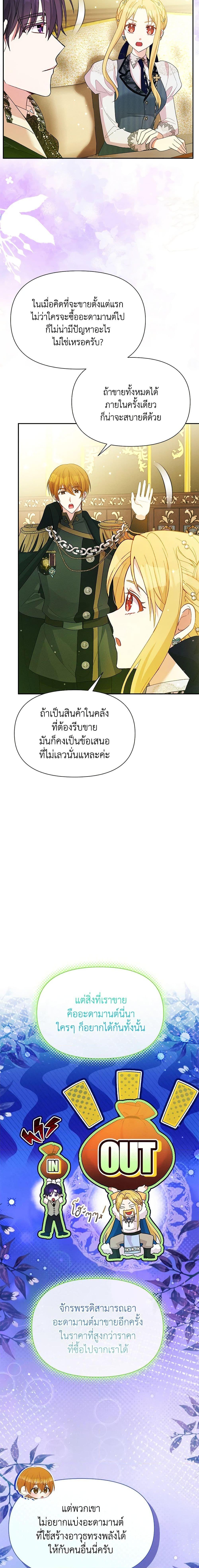 Manga-lc-com อ่านมังงะ อ่านการ์ตูน ออนไลน์ ฟรี The Goal Is to Be Self-Made ตอนที่ 1 2 3 4 5 6 7 8 9 10 11 12 13 14 ฟรี ไม่มีโฆษณา Manga-lc - อ่าน มังงะ อ่าน การ์ตูน ออนไลน์ อ่านมังงะ ฟรี