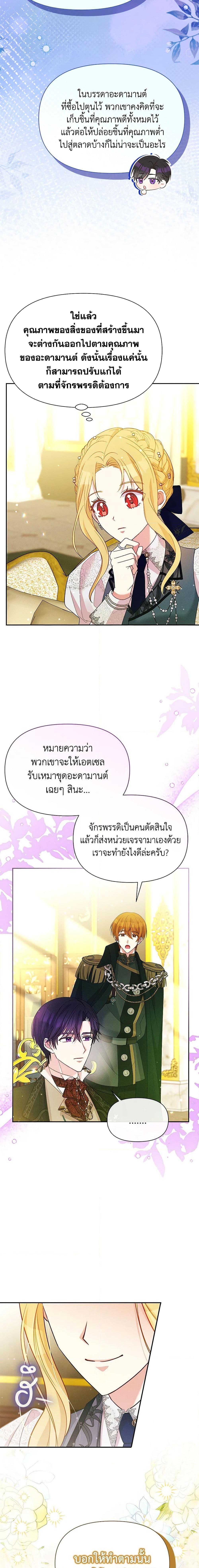 Manga-lc-com อ่านมังงะ อ่านการ์ตูน ออนไลน์ ฟรี The Goal Is to Be Self-Made ตอนที่ 1 2 3 4 5 6 7 8 9 10 11 12 13 14 ฟรี ไม่มีโฆษณา Manga-lc - อ่าน มังงะ อ่าน การ์ตูน ออนไลน์ อ่านมังงะ ฟรี