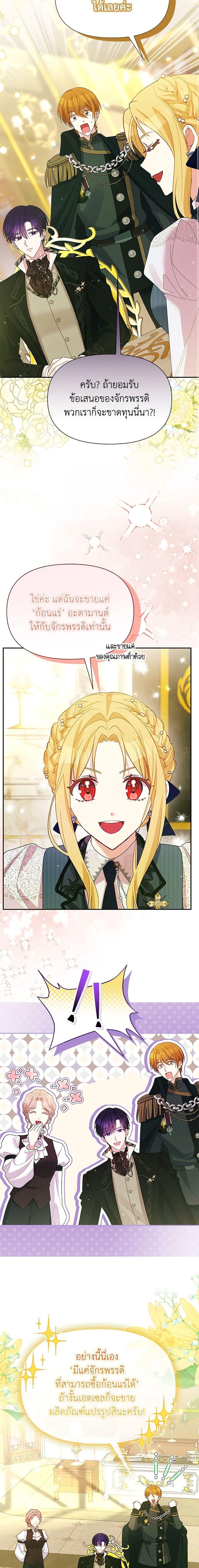 Manga-lc-com อ่านมังงะ อ่านการ์ตูน ออนไลน์ ฟรี The Goal Is to Be Self-Made ตอนที่ 1 2 3 4 5 6 7 8 9 10 11 12 13 14 ฟรี ไม่มีโฆษณา Manga-lc - อ่าน มังงะ อ่าน การ์ตูน ออนไลน์ อ่านมังงะ ฟรี