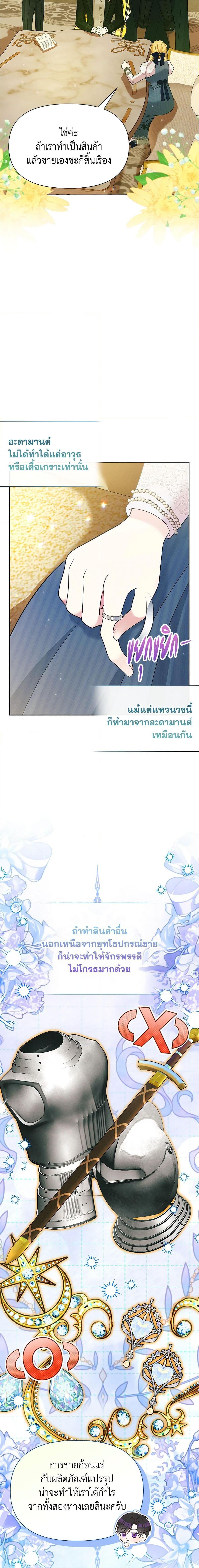 Manga-lc-com อ่านมังงะ อ่านการ์ตูน ออนไลน์ ฟรี The Goal Is to Be Self-Made ตอนที่ 1 2 3 4 5 6 7 8 9 10 11 12 13 14 ฟรี ไม่มีโฆษณา Manga-lc - อ่าน มังงะ อ่าน การ์ตูน ออนไลน์ อ่านมังงะ ฟรี