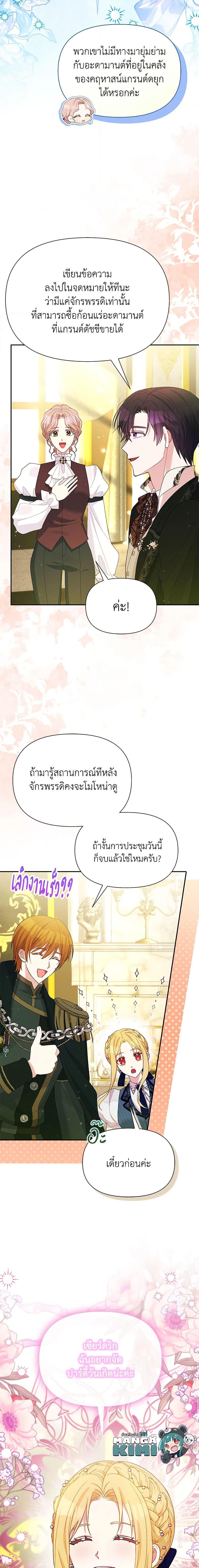 Manga-lc-com อ่านมังงะ อ่านการ์ตูน ออนไลน์ ฟรี The Goal Is to Be Self-Made ตอนที่ 1 2 3 4 5 6 7 8 9 10 11 12 13 14 ฟรี ไม่มีโฆษณา Manga-lc - อ่าน มังงะ อ่าน การ์ตูน ออนไลน์ อ่านมังงะ ฟรี