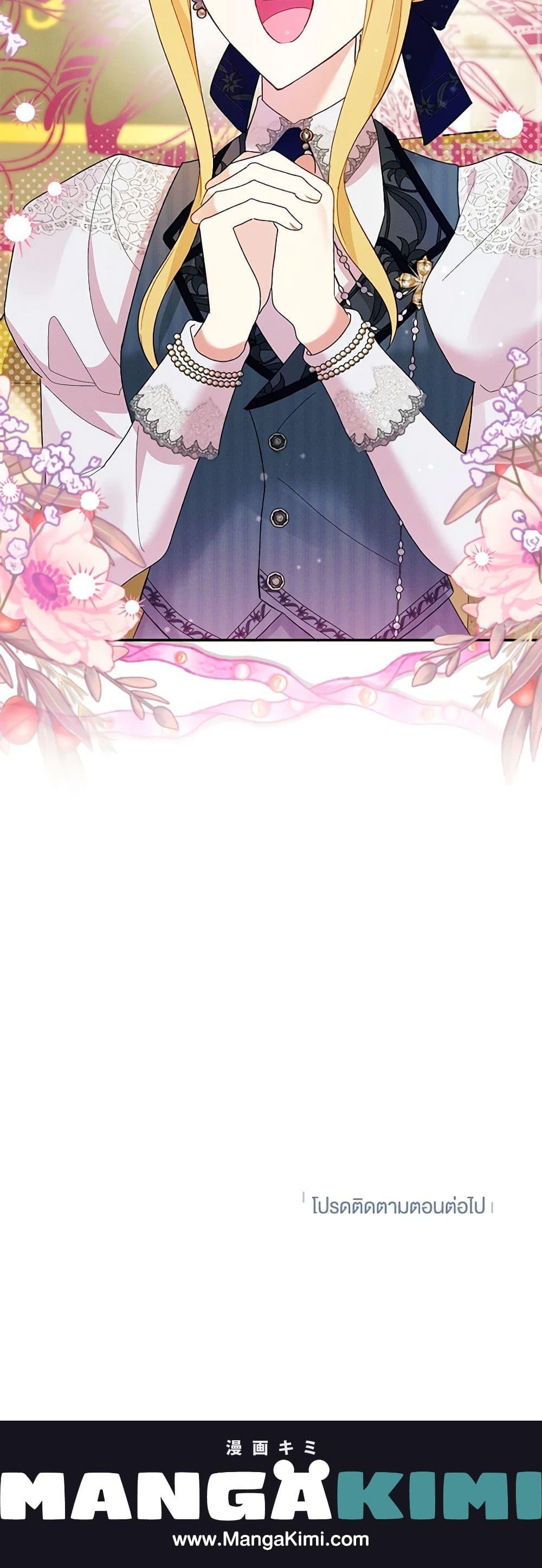 Manga-lc-com อ่านมังงะ อ่านการ์ตูน ออนไลน์ ฟรี The Goal Is to Be Self-Made ตอนที่ 1 2 3 4 5 6 7 8 9 10 11 12 13 14 ฟรี ไม่มีโฆษณา Manga-lc - อ่าน มังงะ อ่าน การ์ตูน ออนไลน์ อ่านมังงะ ฟรี