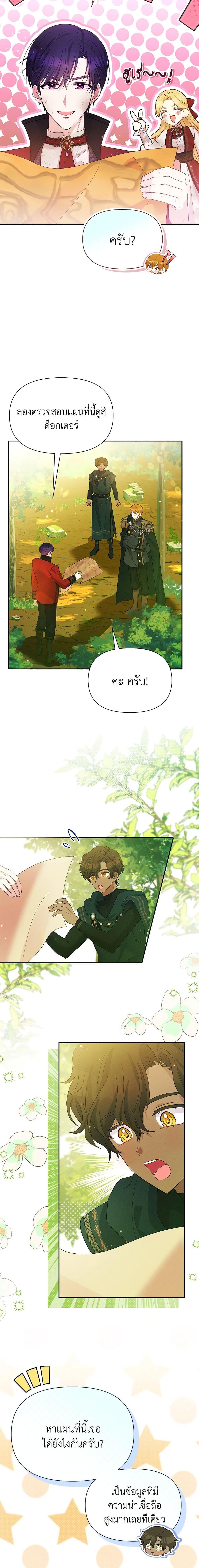 Manga-lc-com อ่านมังงะ อ่านการ์ตูน ออนไลน์ ฟรี The Goal Is to Be Self-Made ตอนที่ 1 2 3 4 5 6 7 8 9 10 11 12 13 14 ฟรี ไม่มีโฆษณา Manga-lc - อ่าน มังงะ อ่าน การ์ตูน ออนไลน์ อ่านมังงะ ฟรี