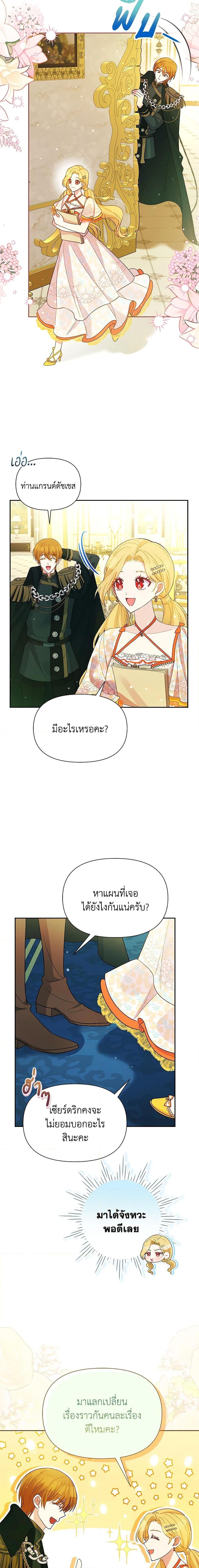 Manga-lc-com อ่านมังงะ อ่านการ์ตูน ออนไลน์ ฟรี The Goal Is to Be Self-Made ตอนที่ 1 2 3 4 5 6 7 8 9 10 11 12 13 14 ฟรี ไม่มีโฆษณา Manga-lc - อ่าน มังงะ อ่าน การ์ตูน ออนไลน์ อ่านมังงะ ฟรี