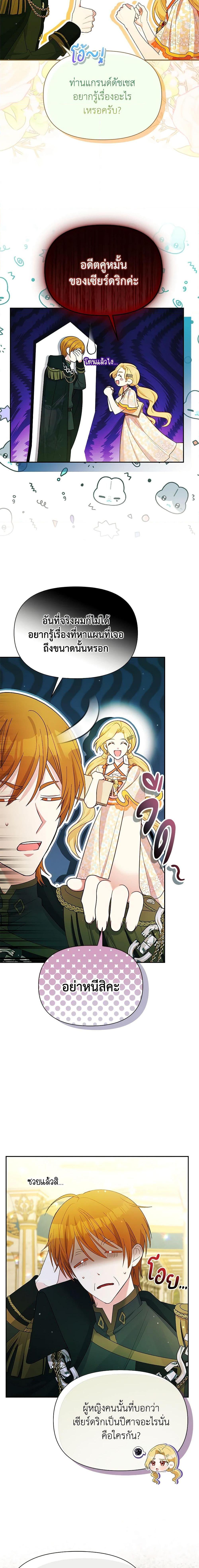 Manga-lc-com อ่านมังงะ อ่านการ์ตูน ออนไลน์ ฟรี The Goal Is to Be Self-Made ตอนที่ 1 2 3 4 5 6 7 8 9 10 11 12 13 14 ฟรี ไม่มีโฆษณา Manga-lc - อ่าน มังงะ อ่าน การ์ตูน ออนไลน์ อ่านมังงะ ฟรี