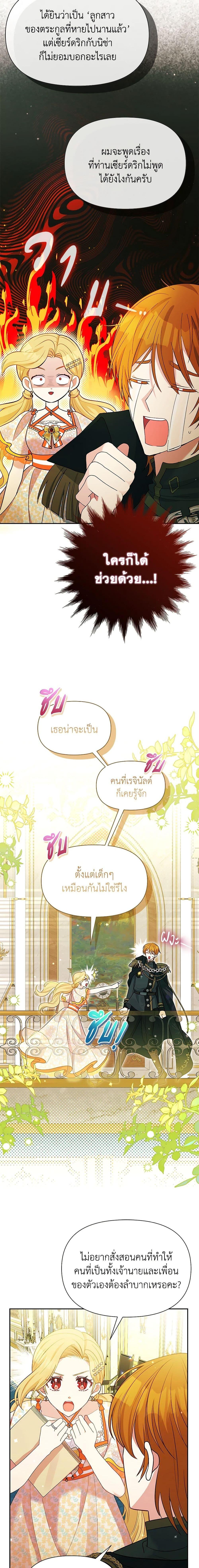 Manga-lc-com อ่านมังงะ อ่านการ์ตูน ออนไลน์ ฟรี The Goal Is to Be Self-Made ตอนที่ 1 2 3 4 5 6 7 8 9 10 11 12 13 14 ฟรี ไม่มีโฆษณา Manga-lc - อ่าน มังงะ อ่าน การ์ตูน ออนไลน์ อ่านมังงะ ฟรี