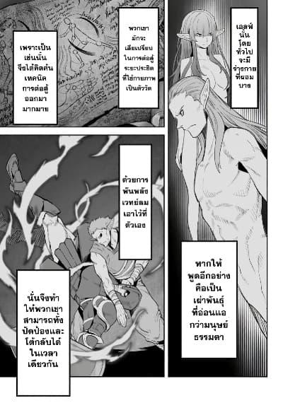 Manga-lc-com อ่านมังงะ อ่านการ์ตูน ออนไลน์ ฟรี Karate Baka Isekai ตอนที่ 1 2 3 4 5 6 7 8 9 10 11 12 13 14 ฟรี ไม่มีโฆษณา Manga-lc - อ่าน มังงะ อ่าน การ์ตูน ออนไลน์ อ่านมังงะ ฟรี